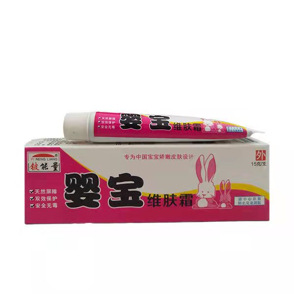 2、兒童濕疹用什么藥膏？你知道嗎？