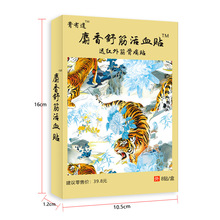 3、嬰兒聞麝香膏的氣味有什么缺點(diǎn)?