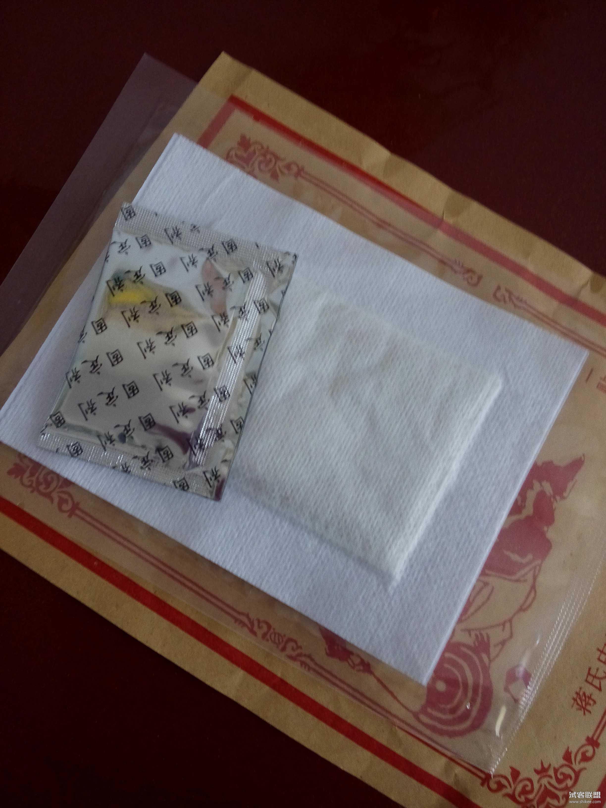 2、治療風濕性關節炎常用的外用膏藥有哪些?